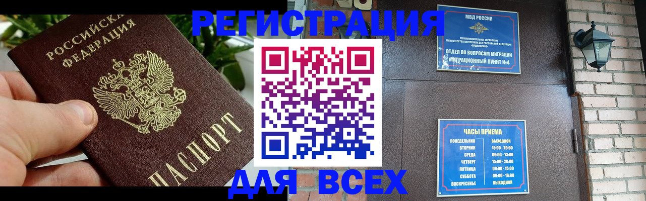 пропишу в квартире в Жердевке